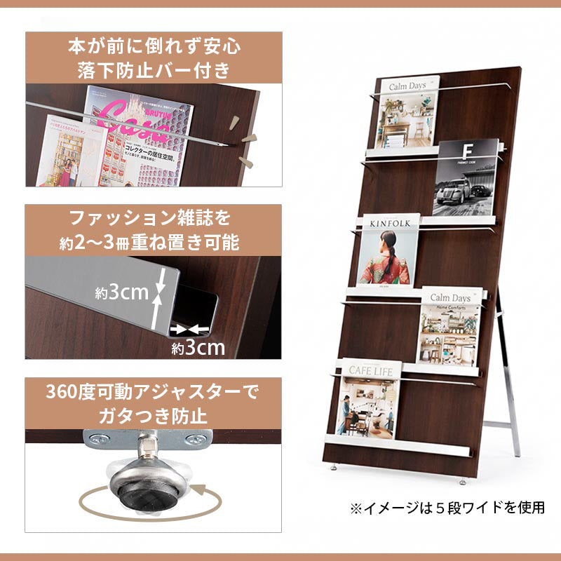 木製　ハンドメイド　オーダー　3段ラック　シェルフ　棚　本棚　マガジンラック ぼん家具 ウッドマガジンラック 3段スリム おしゃれ 収納家具 本棚