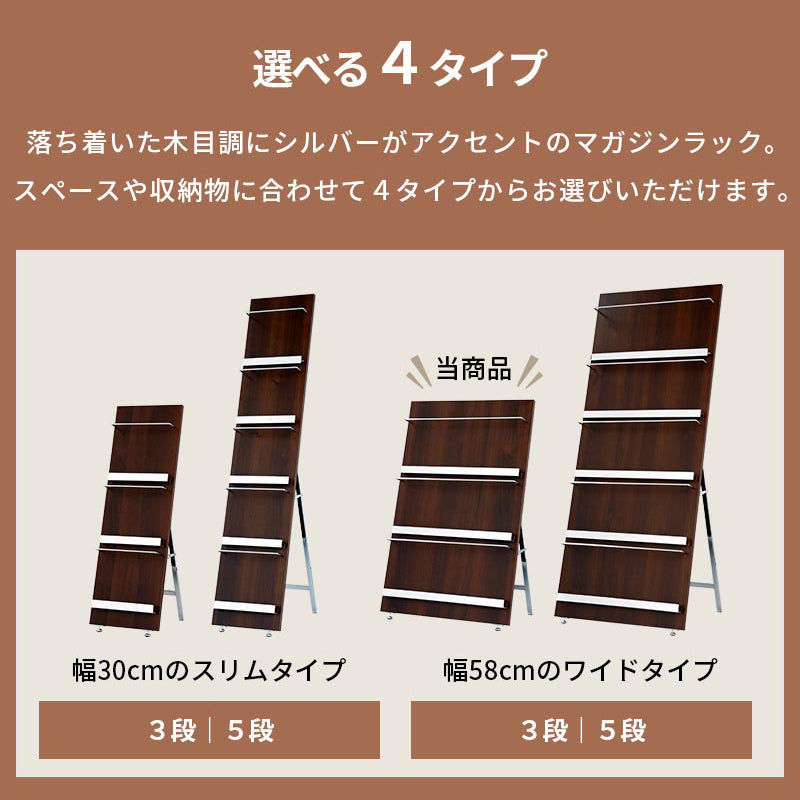 ぼん家具 ウッドマガジンラック 3段ワイド おしゃれ 収納家具 本棚