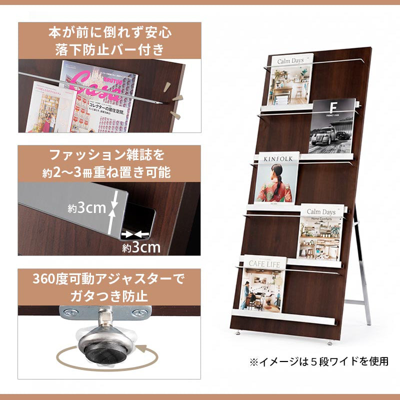 ぼん家具 ウッドマガジンラック 3段ワイド おしゃれ 収納家具 本棚
