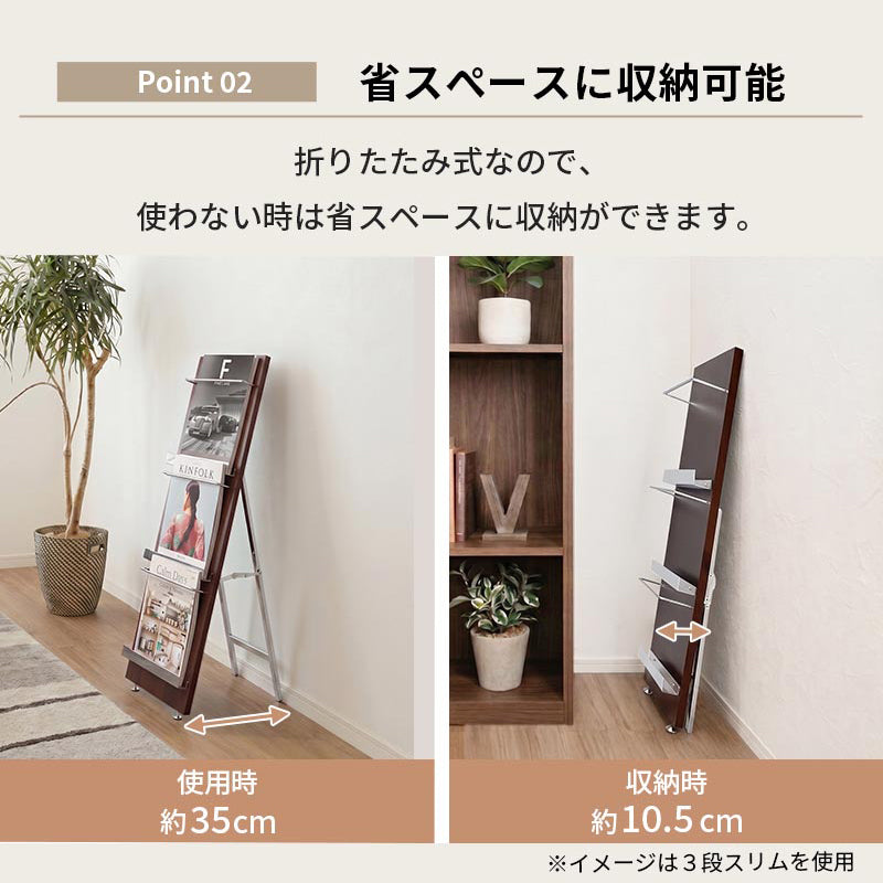 ぼん家具 ウッドマガジンラック 3段ワイド おしゃれ 収納家具 本棚