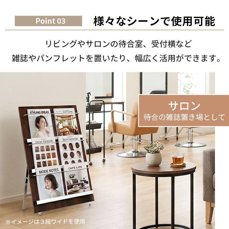 ぼん家具 ウッドマガジンラック 5段ワイド おしゃれ 収納家具 本棚