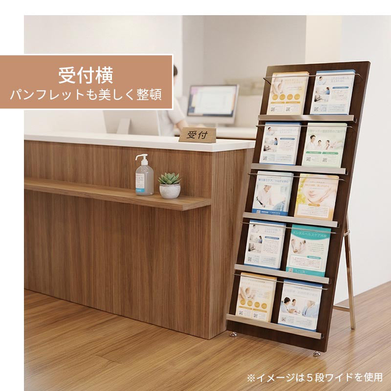 ぼん家具 ウッドマガジンラック 5段ワイド おしゃれ 収納家具 本棚 ぼん家具 ウッドマガジンラック 5段ワイド おしゃれ 収納家具 本棚