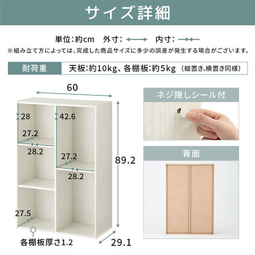 ぼん家具 カラーボックス 2列 3段+2段 おしゃれ 収納家具 ABR920093