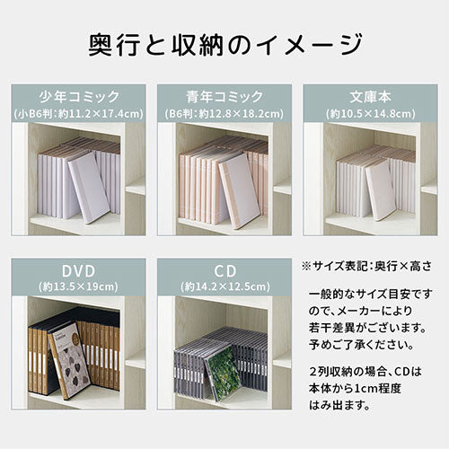 多目的ラック ぼん家具のおしゃれな 本棚・ラック カラー 多目的ラック ぼん家具のおしゃれな 本棚・ラック カラー