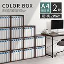 カラーボックス 2段 固定棚 カラーボックス 2段 縦置き 横置き 2WAY A4サイズ 対応 ぼん家具