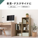 カラーボックス 2段 固定棚 カラーボックス 2段 縦置き 横置き 2WAY A4サイズ 対応 ぼん家具