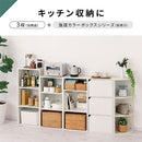 カラーボックス 3段 固定棚 カラーボックス 3段 縦置き 横置き 2WAY A4サイズ対応 ぼん家具