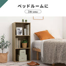 カラーボックス 3段 固定棚 カラーボックス 3段 縦置き 横置き 2WAY A4サイズ対応 ぼん家具