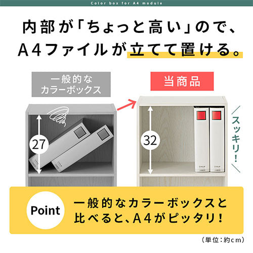 カラーボックス 3段 固定棚 本棚 ラック おしゃれ ぼん家具 ABR920127