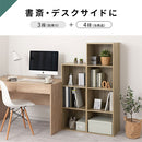 カラーボックス 4段 固定棚 カラーボックス 4段 縦置き 横置き 2WAY A4サイズ対応 ぼん家具