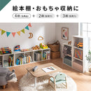 カラーボックス 4段 固定棚 カラーボックス 4段 縦置き 横置き 2WAY A4サイズ対応 ぼん家具