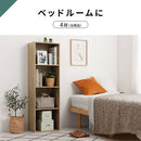 カラーボックス 4段 固定棚 カラーボックス 4段 縦置き 横置き 2WAY A4サイズ対応 ぼん家具