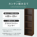 カラーボックス 4段 固定棚 カラーボックス 4段 縦置き 横置き 2WAY A4サイズ対応 ぼん家具