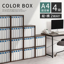 カラーボックス 4段 固定棚 カラーボックス 4段 縦置き 横置き 2WAY A4サイズ対応 ぼん家具