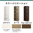 カラーボックス 4段 固定棚 カラーボックス 4段 縦置き 横置き 2WAY A4サイズ対応 ぼん家具