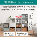 カラーボックス 3段 可動棚 カラーボックス 可動棚 3段 A4サイズ 対応 棚板23段階 ぼん家具