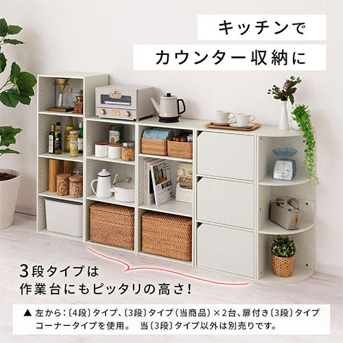 カラーボックス〔可動棚・3段〕