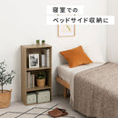 カラーボックス 3段 可動棚 カラーボックス 可動棚 3段 A4サイズ 対応 棚板23段階 ぼん家具