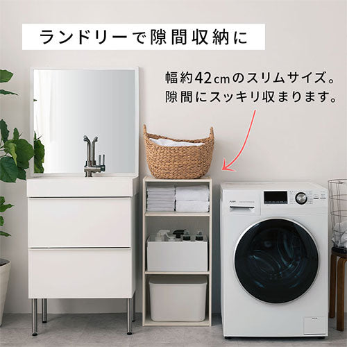 カラーボックス〔可動棚・3段〕