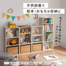 カラーボックス 3段 可動棚 カラーボックス 可動棚 3段 A4サイズ 対応 棚板23段階 ぼん家具