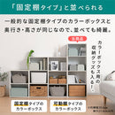 カラーボックス 4段 可動棚 カラーボックス 可動棚 4段 A4サイズ 対応 棚板32段階 ぼん家具