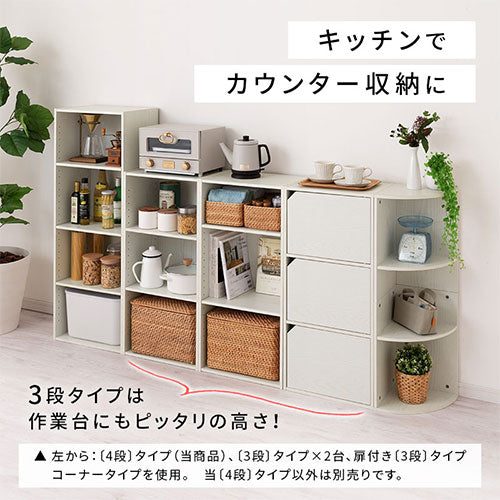 カラーボックス〔可動棚・4段〕