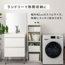 カラーボックス 4段 可動棚 カラーボックス 可動棚 4段 A4サイズ 対応 棚板32段階 ぼん家具