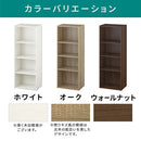 カラーボックス 4段 可動棚 カラーボックス 可動棚 4段 A4サイズ 対応 棚板32段階 ぼん家具