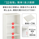カラーボックス 4段 可動棚 カラーボックス 可動棚 4段 A4サイズ 対応 棚板32段階 ぼん家具