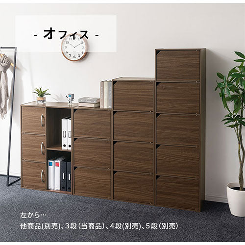 ぼん家具 【完成品】 カラーボックス 3段 扉付き 木製 収納棚