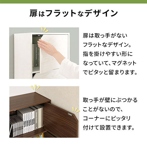 カラーボックス 3段 扉付き 本棚 ラック 扉付き収納 おしゃれ ぼん家具