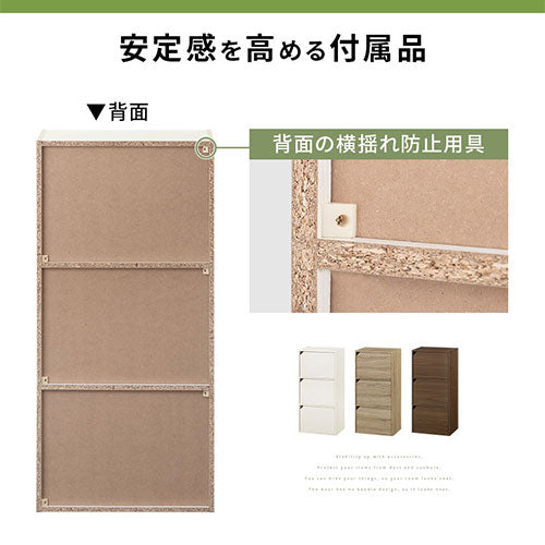 カラーボックス 3段 扉付き 本棚 ラック 扉付き収納 おしゃれ