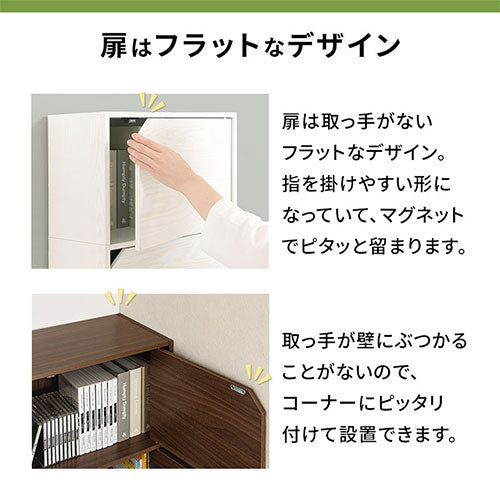 カラーボックス 4段 扉付き 本棚 ラック 扉付き収納 おしゃれ ぼん家具