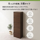 カラーボックス 5段 扉付き カラーボックス 扉付き 5段ボックス 収納棚 本棚 おしゃれ 大容量 キャビネット コミックラック チェスト 木製 漫画 約 幅40 ハイタイプ ぼん家具