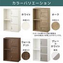 カラーボックス 2列 3段+2段 扉付き 多目的収納ラック 扉付き 3段＋2段 深型 2列収納 A4サイズ 対応 ぼん家具