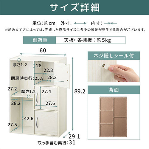 ぼん家具 カラーボックス 2列 3段+2段 扉付き おしゃれ 収納家具