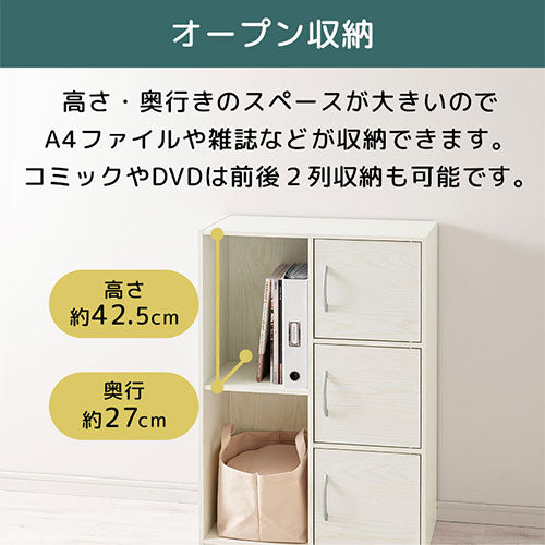 ぼん家具 カラーボックス 2列 3段+2段 扉付き おしゃれ 収納家具