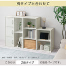 カラーボックス〔2段〕 カラーボックス 2段 深型 横置き可 コミック最大144冊収納 ぼん家具