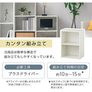 カラーボックス〔2段〕 カラーボックス 2段 深型 横置き可 コミック最大144冊収納 ぼん家具