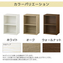 カラーボックス〔2段〕 カラーボックス 2段 深型 横置き可 コミック最大144冊収納 ぼん家具