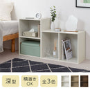 カラーボックス〔2段〕 カラーボックス 2段 深型 横置き可 コミック最大144冊収納 ぼん家具