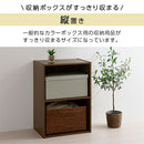 カラーボックス〔2段〕 カラーボックス 2段 深型 横置き可 コミック最大144冊収納 ぼん家具