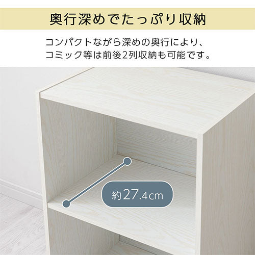 家具 収納家具 カラーボックス 鍵付き カラーボックス 本棚」の人気商品一覧 | 安い商品を通販サイト