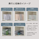 カラーボックス〔2段〕 カラーボックス 2段 深型 横置き可 コミック最大144冊収納 ぼん家具