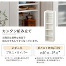 カラーボックス カラーボックス 5段 可動棚 21段階調整 幅も奥行もスリム コミック最大64冊収納 ぼん家具