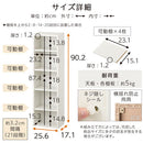 カラーボックス カラーボックス 5段 可動棚 21段階調整 幅も奥行もスリム コミック最大64冊収納 ぼん家具