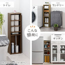 カラーボックス カラーボックス 5段 可動棚 21段階調整 幅も奥行もスリム コミック最大64冊収納 ぼん家具