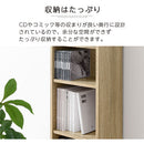 カラーボックス カラーボックス 5段 可動棚 21段階調整 幅も奥行もスリム コミック最大64冊収納 ぼん家具