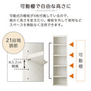 カラーボックス カラーボックス 5段 可動棚 21段階調整 幅も奥行もスリム コミック最大64冊収納 ぼん家具