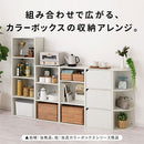 カラーボックス 3段 コーナータイプ カラーボックス コーナー収納 3段 縦置き 横置き 2WAY 360度化粧仕上げ ぼん家具